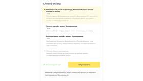 Способы оплаты: как и чем можно заплатить в Лукойл