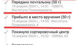 Срок хранения письма истек: что делать в Лукойл