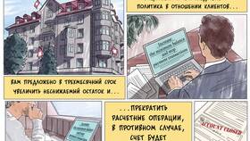 Сроки разблокировки счета в Сбербанке в Лукойл