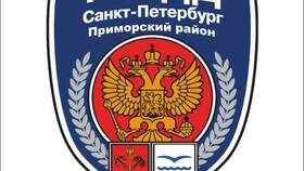 Статус 