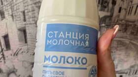Стоимость пакета молока в Пятерочке в Лукойл