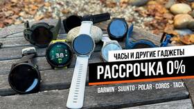 Тариф 