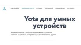 Тарифы Yota для планшетов в Лукойл
