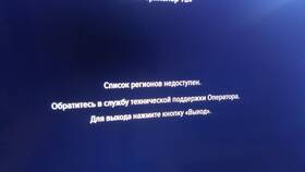 Триколор пишет 