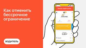 Яндекс заблокировал доступ к заказам: что делать? в Лукойл