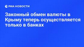 Зачем паспорт при обмене валюты в России в Лукойл