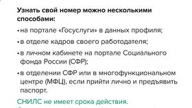 Зачем Сбербанку ваш СНИЛС в Лукойл