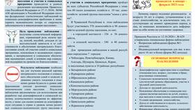 Зарплата как экономическая и социальная категория в Лукойл