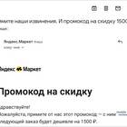 Чем занимается служба поддержки пользователей Яндекс