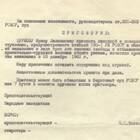 Что можно отправлять в тюрьму почтой
