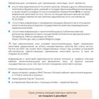 Что такое налог 1%