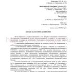 Что такое основной договор: понятие и значение