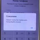Что значит 