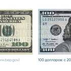 Что значит валюта USD?