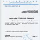 ООО должник: что делать