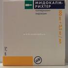 От чего таблетки Мидокалм: инструкция по применению