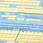 Почему больничный лист оплачивается не в 100% размере