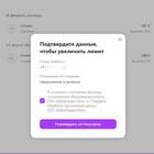 Почему на кошельке Wildberries может быть минус