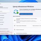 Почему не работает эффект уведомлений