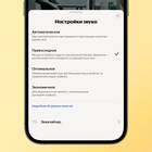 Почему нельзя пользоваться Яндекс Музыкой без подписки