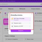 Почему Wildberries не одобряет кредит