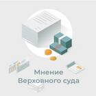 Зарплата без налога НДС: что это значит