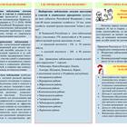 Зарплата как экономическая и социальная категория