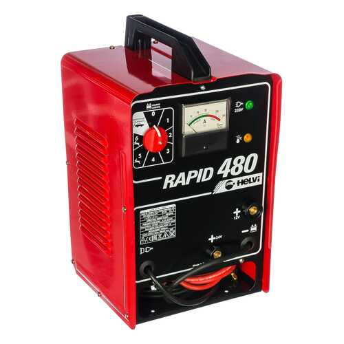 Зарядное устройство HELVI Rapid 480 в Лукойл
