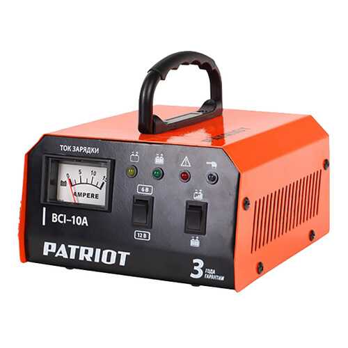 Зарядное устройство Patriot BCI-10A 650303410 в Лукойл