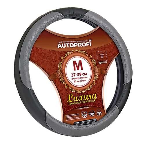 Оплетка на руль Autoprofi Luxury AP-1010 BK/GY (M) в Лукойл