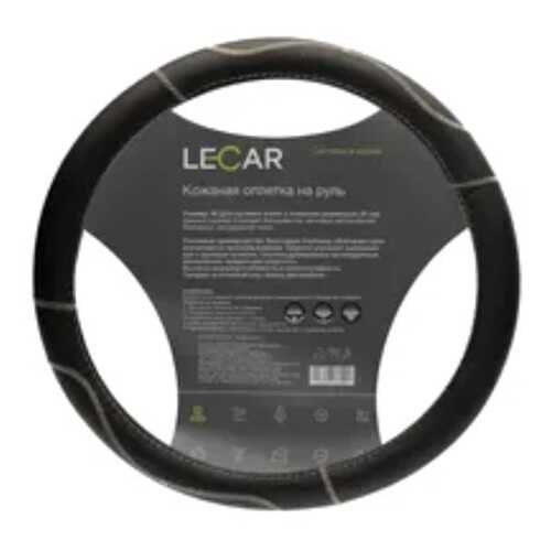 Оплетка на руль LECAR, спонжевые подушечки с прострочкой и перфорированная кожа, М (38 см. в Лукойл
