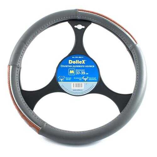 Оплетка руля D=38см серая Dollex OPL-38514 в Лукойл