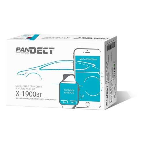 Автосигнализация Pandect X-1900 BT 3G в Лукойл