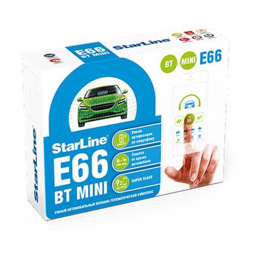 Автосигнализация StarLine E66 BT MINI в Лукойл