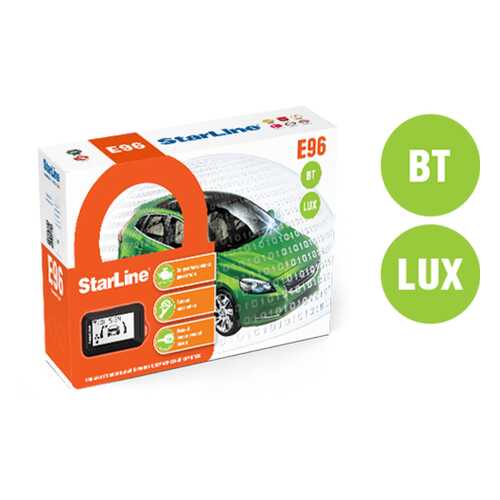 Автосигнализация StarLine E96 BT LUX в Лукойл