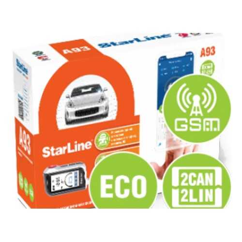Противоугонное устройство Starline A93 2CAN+2LIN GSM ECO в Лукойл