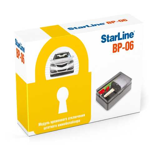 StarLine BP-06 в Лукойл