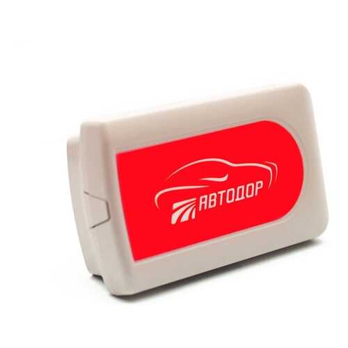 Транспондер Автодор T-Pass Q-Free ASA OBU615S в Лукойл