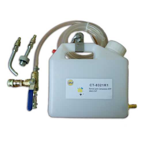 Емкость для заправки масла CVT VAS 5162 Car-tool CT-8321R1 в Лукойл