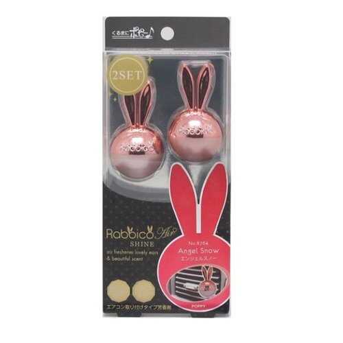 AB DIAX RABBICO AIR SHINE Angel Snow 8764 (1,5гр) (комплект 2шт) в Лукойл