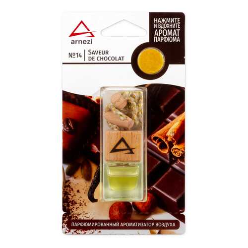 Ароматизатор ARNEZI подвесной флакон с крышкой №14 Saveur de chocolat A1509093 в Лукойл