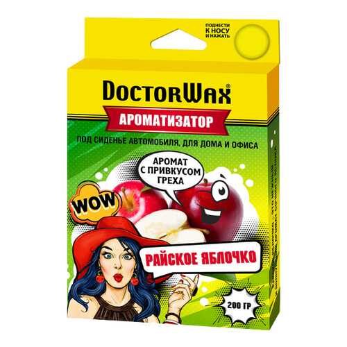 Автомобильный ароматизатор Doctor Wax яблоко DW0802 в Лукойл