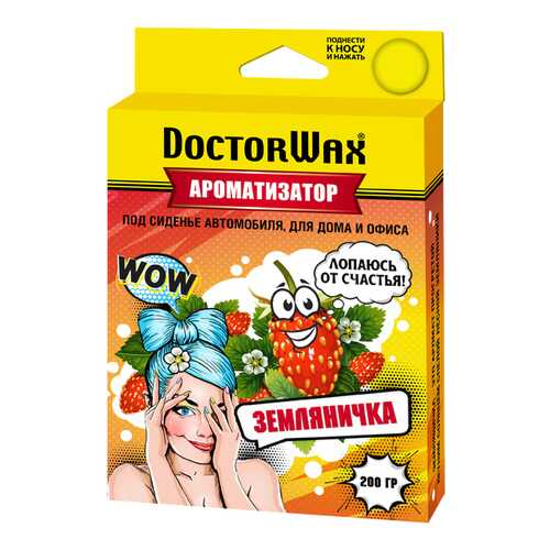 Автомобильный ароматизатор Doctor Wax земляника DW0803 в Лукойл