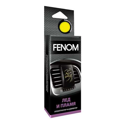 Автомобильный ароматизатор FENOM FN523 в Лукойл