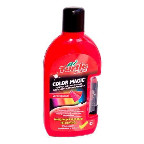 Полироль кузова светло-красный 0,5л TW Color Magic РLUS TURTLE WAX FG7008 в Лукойл