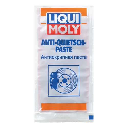 Антискрипная паста LIQUI MOLY 10г 7656 в Лукойл