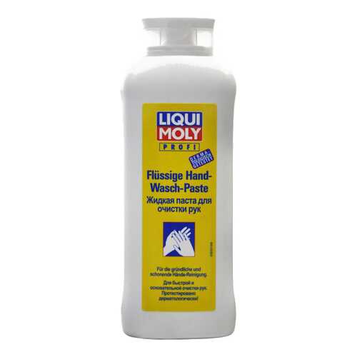 Автомобильная паста для очистки рук LIQUI MOLY Flussige Hand-Wasch-Paste (8053) в Лукойл