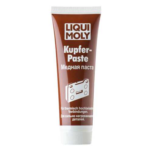 Медная паста LIQUI MOLY Kupfer-Paste в Лукойл