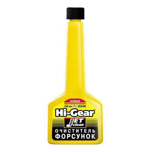 Очиститель форсунок для дизеля, Новая концентрированная формула Hi Gear HG3406 в Лукойл