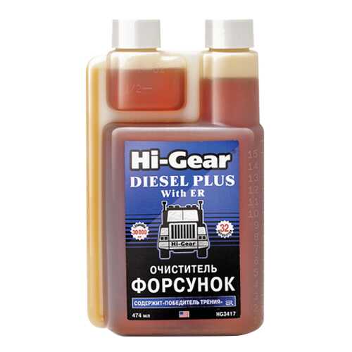 Очиститель форсунок для дизеля (содержит Победитель трения) Hi Gear HG3417 в Лукойл